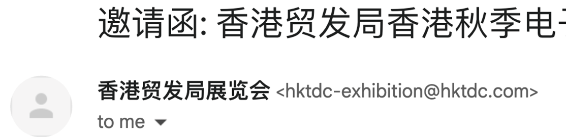 项目展示现场